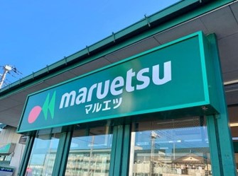 スーパー　マルエツ 新宿六丁目店（スーパー）まで2m
