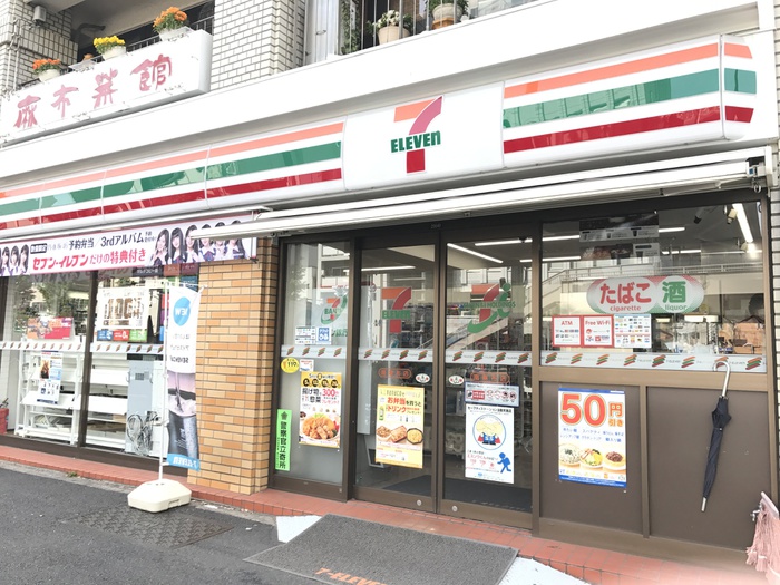 コンビニ　セブンイレブン 南麻布店（コンビニ）まで183m