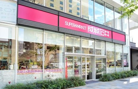 スーパー　成城石井南青山店（スーパー）まで478m