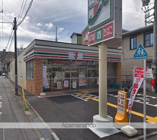 コンビニ　セブンイレブン（コンビニ）まで279m