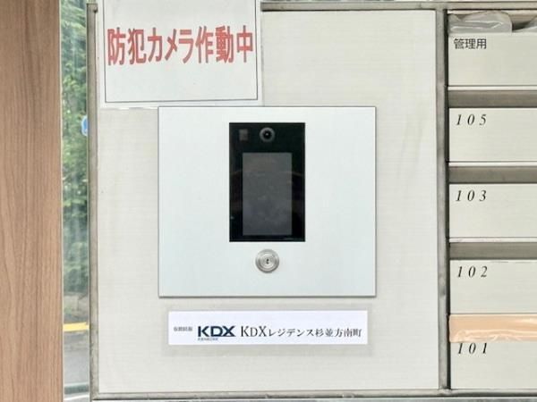 セキュリティ　別部屋　参考