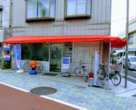 ドラックストア　アクア薬局永福町店（ドラッグストア）まで869m