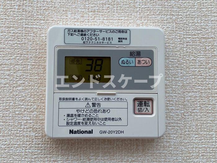 その他設備　高崎、前橋のお部屋探しはエンドスケープまで！お客様の理想お聞