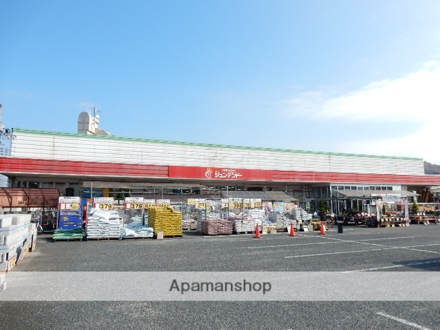 ホームセンター　ジュンテンドー　原尾島店（ホームセンター）まで400m