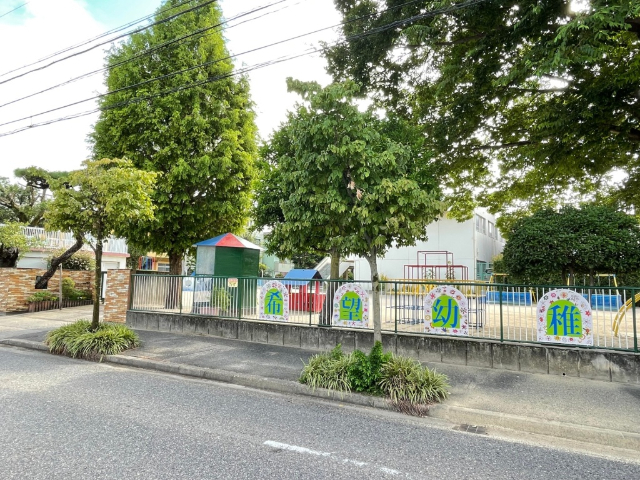 幼稚園・保育園　希望幼稚園（幼稚園・保育園）まで506m