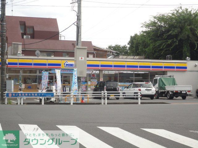 コンビニ　ミニストップ八王子子安町店（コンビニ）まで580m