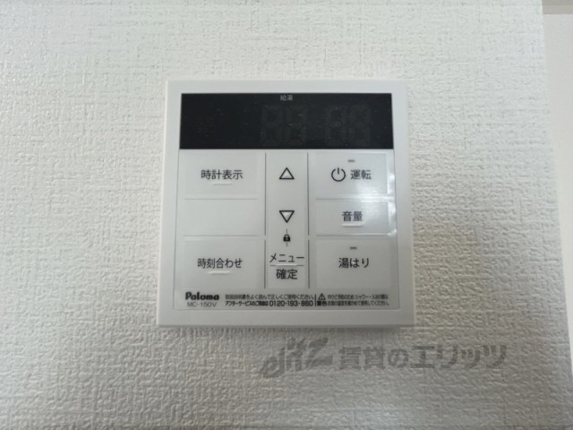 その他設備　給湯器リモコン