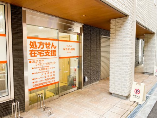 ドラックストア　サンライトなかよし薬局東天満店（ドラッグストア）まで590m