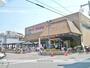 スーパー　スーパーナショナル森小路店（スーパー）まで278m