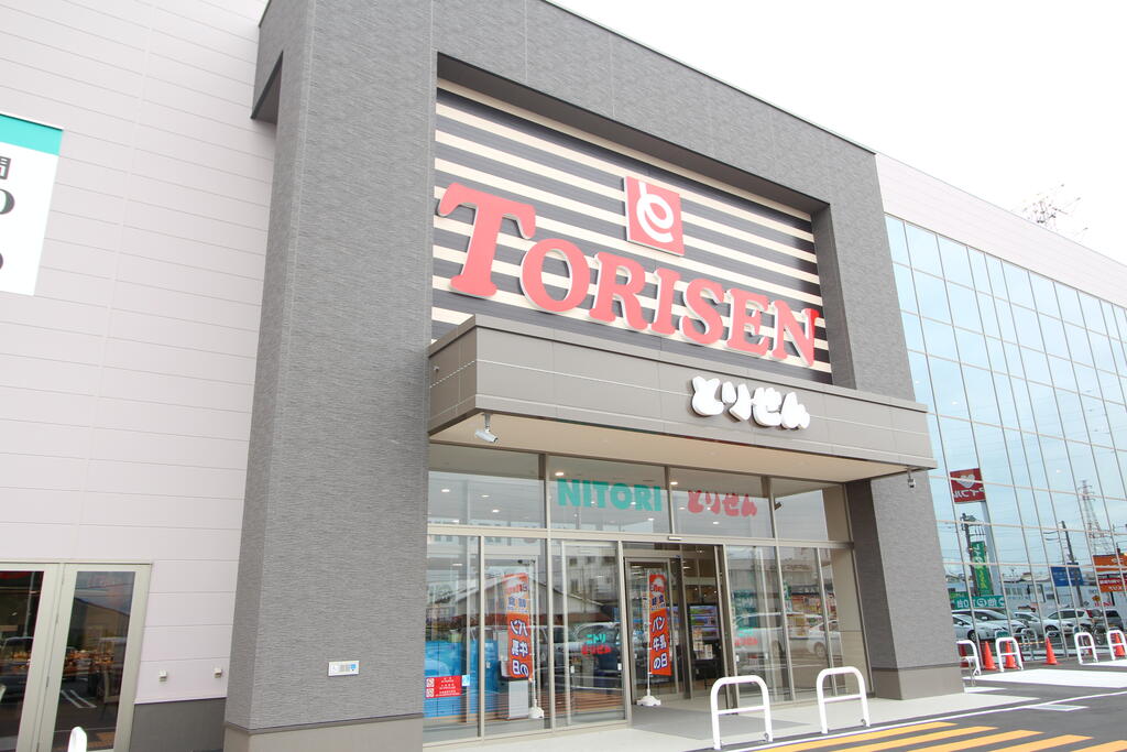 スーパー　とりせん高崎倉賀野店（スーパー）まで745m