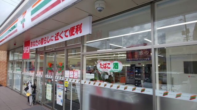 コンビニ　セブン－イレブン　広島井口５丁目店（コンビニ）まで500m