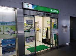銀行　名古屋銀行本場支店（銀行）まで574m