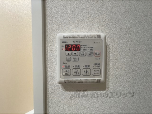 その他設備　浴室乾燥機