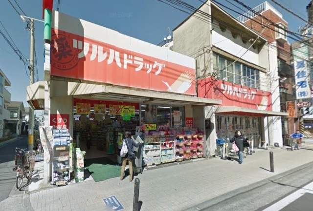 ドラックストア　ツルハドラッグ鹿島田店（ドラッグストア）まで565m