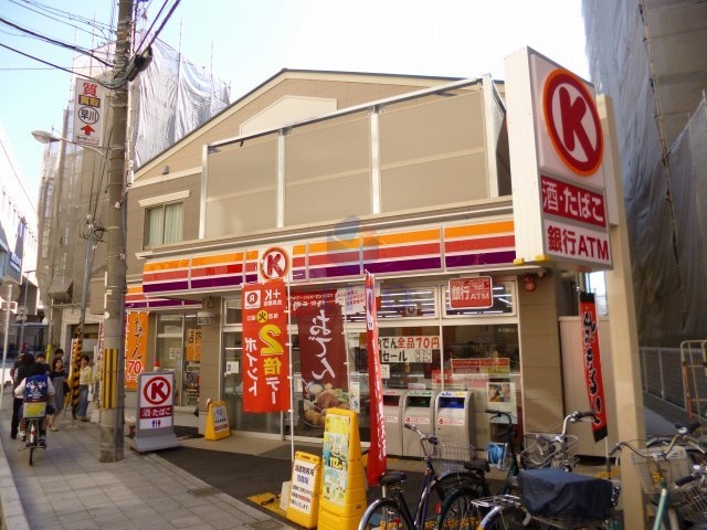 コンビニ　サークルK豊中駅西口店（コンビニ）まで231m