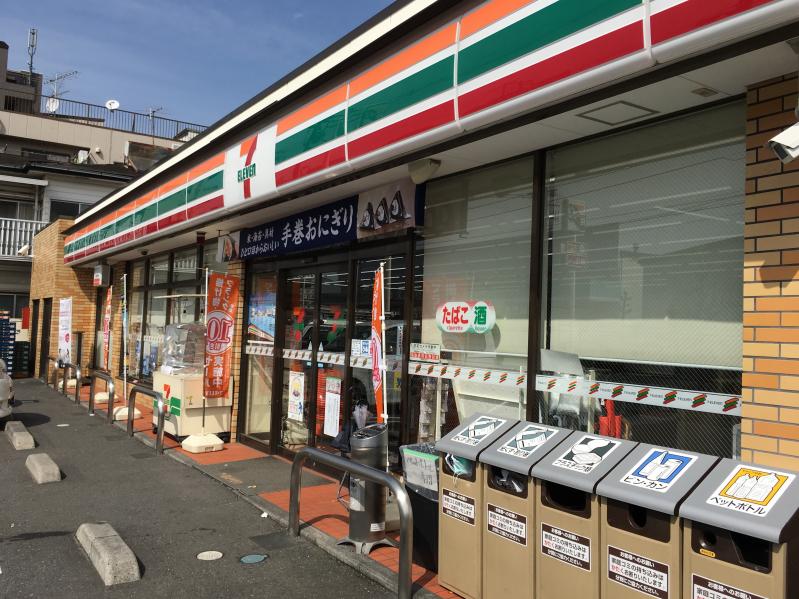 コンビニ　セブンイレブン 足立鹿浜店（コンビニ）まで543m