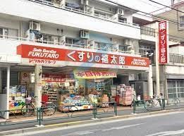 ドラックストア　くすりの福太郎南小岩店（ドラッグストア）まで630m