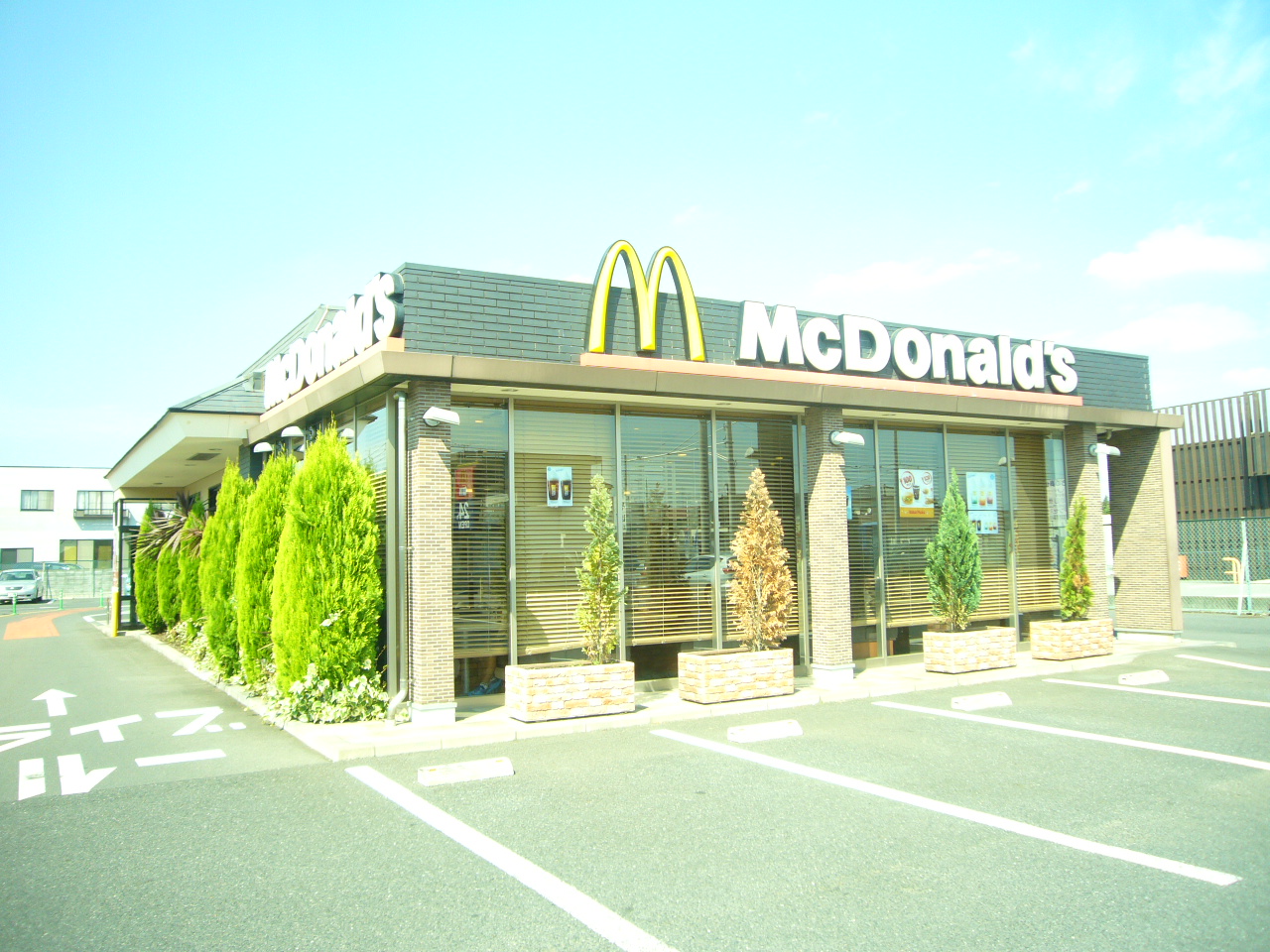 飲食店　マクドナルド4号線小山店（飲食店）まで818m