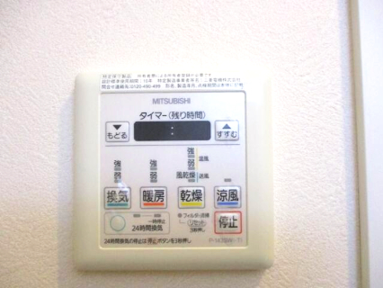 その他設備　浴室乾燥機付き