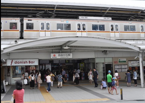 その他　自由が丘駅（その他）まで320m