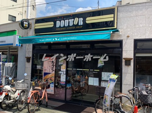 飲食店　ドトール コーヒーショップ中板橋北口店（飲食店）まで188m