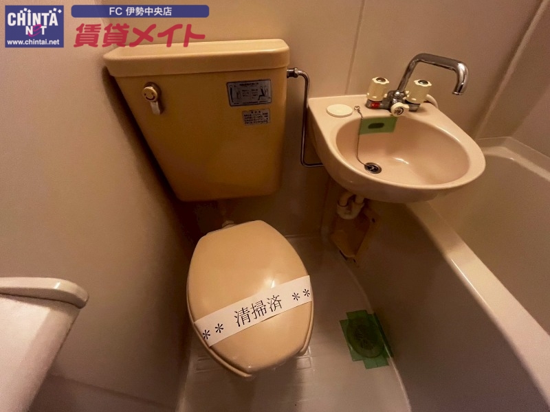 トイレ　同物件別部屋写真