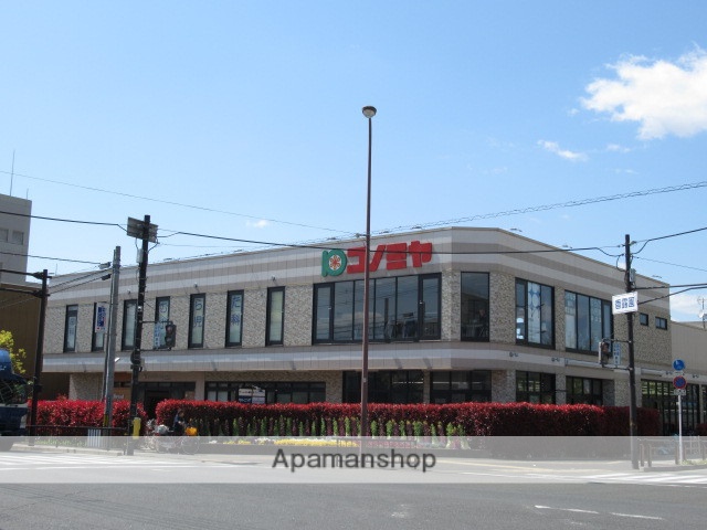 スーパー　コノミヤ摂津市駅前店（スーパー）まで703m