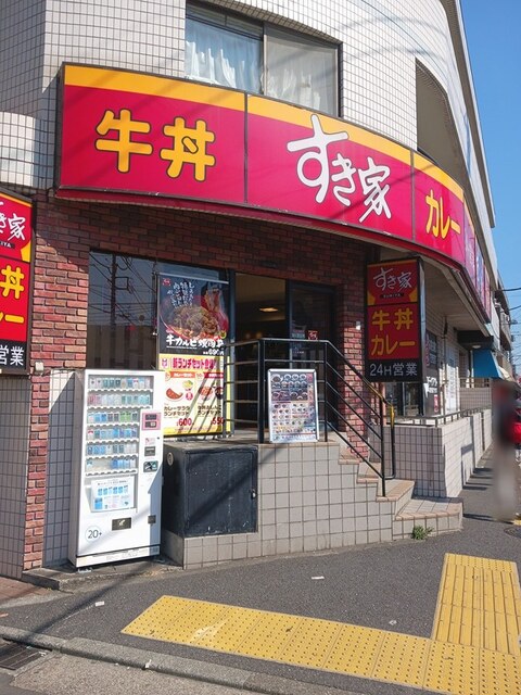 飲食店　すき家（飲食店）まで199m