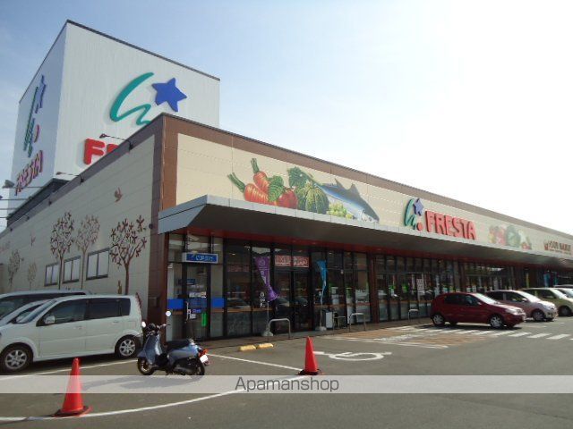 スーパー　フレスタ蔵王店（スーパー）まで488m