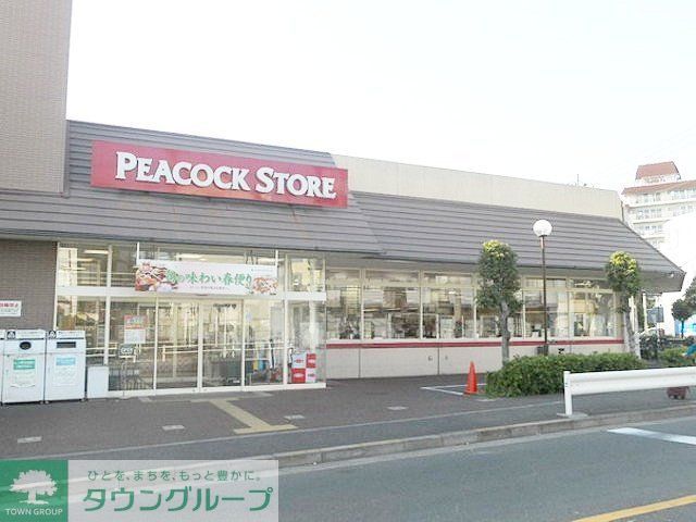 スーパー　ピーコックストア高輪魚籃坂店（スーパー）まで280m