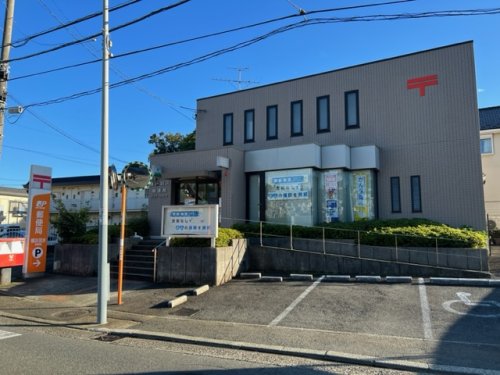 郵便局　横浜羽沢郵便局（郵便局）まで182m