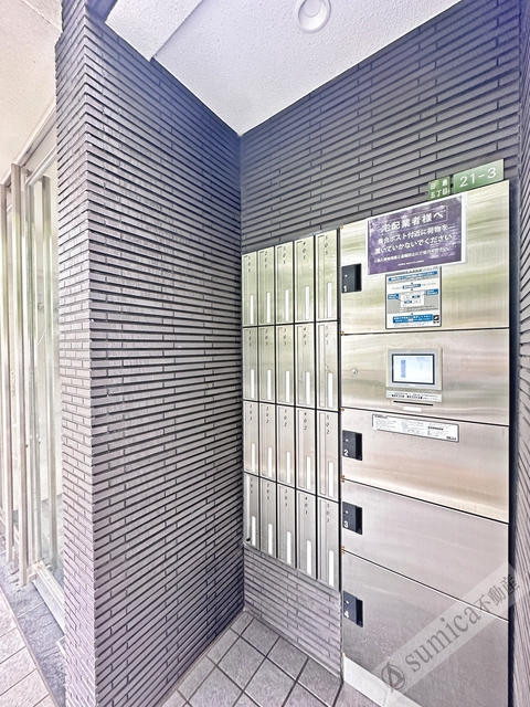 その他共有部分　外出時も安心な宅配ボックス♪