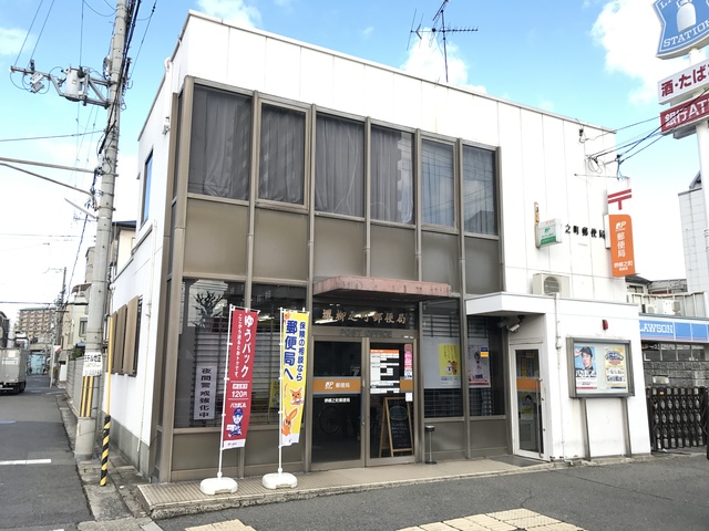 郵便局　堺柳之町郵便局（郵便局）まで411m