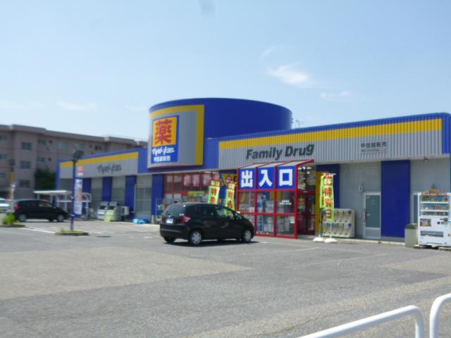 ドラックストア　マツモトキヨシ山二ツ店（ドラッグストア）まで1104m
