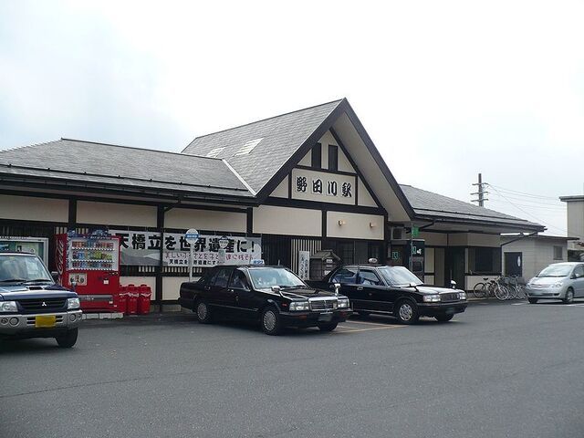 その他　与謝野駅（その他）まで1900m