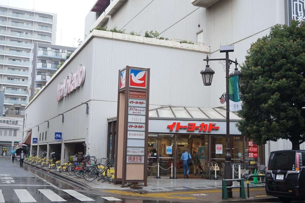 スーパー　イトーヨーカドー 綾瀬店（スーパー）まで436m