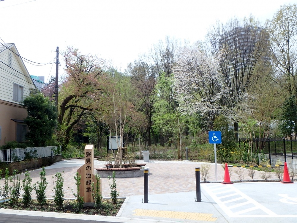 公園　姿見の池緑地（公園）まで452m