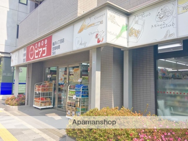 スーパー　ｍｉｎｉピアゴ亀沢４丁目店（スーパー）まで195m