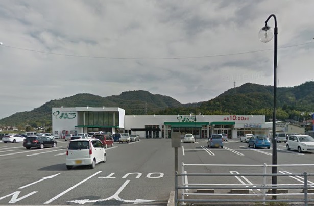 スーパー　丸合西伯店（スーパー）まで421m