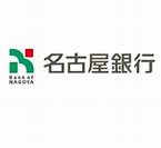 銀行　名古屋銀行 野並支店（銀行）まで656m
