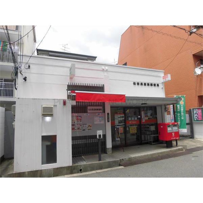 郵便局　住吉長居東郵便局（郵便局）まで220m