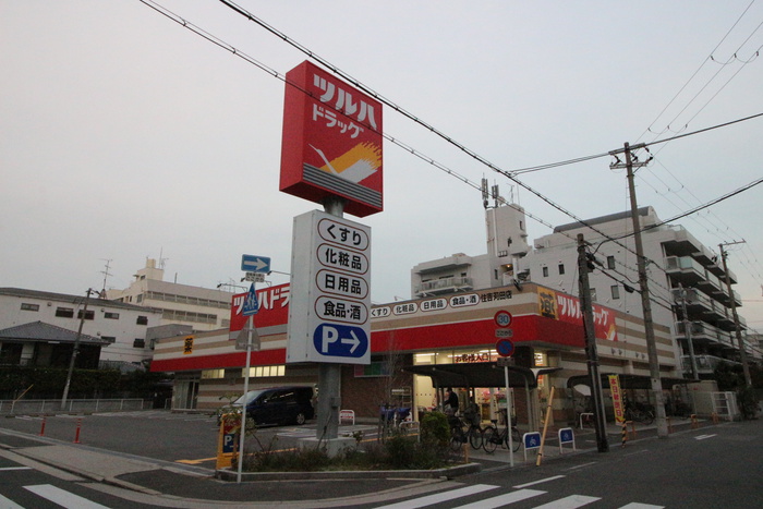 ドラックストア　ツルハドラッグ住吉苅田店（ドラッグストア）まで400m