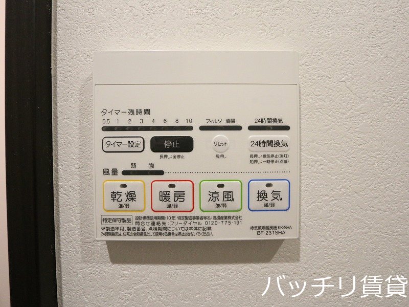 その他　建築中の為写真は別物件、現状優先になります。