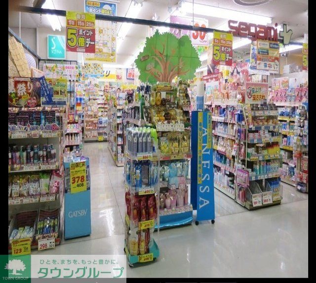 ドラックストア　ドラッグセガミ戸塚店（ドラッグストア）まで420m