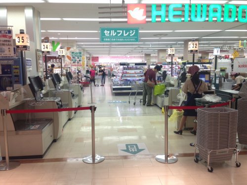 スーパー　平和堂 なるぱーく店（スーパー）まで840m