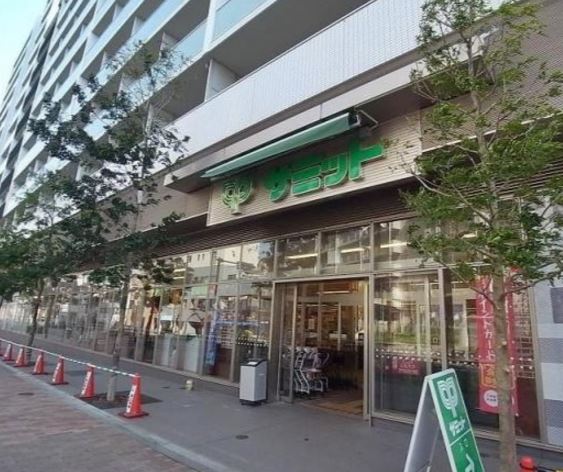 スーパー　サミットストア渋谷本町店（スーパー）まで40m