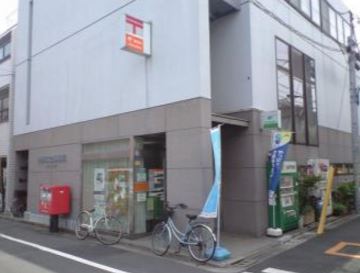 郵便局　中野弥生郵便局（郵便局）まで448m