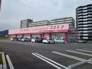 ドラックストア　ディスカウントドラッグコスモス上曽根店（ドラッグストア）まで1150m