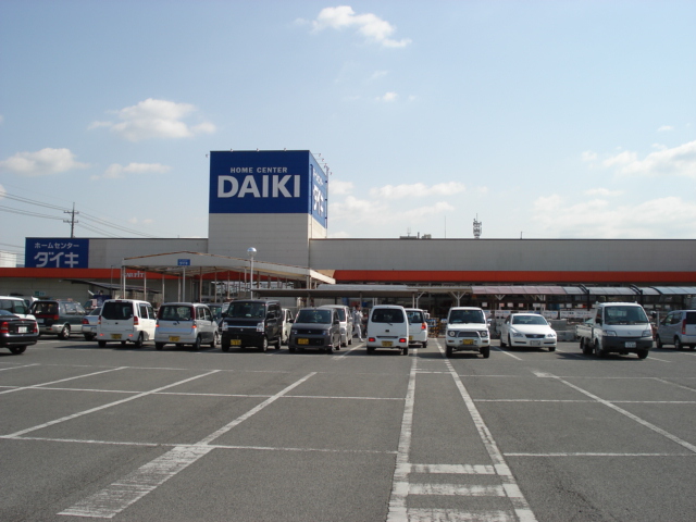 その他　ダイキ水島店（その他）まで346m