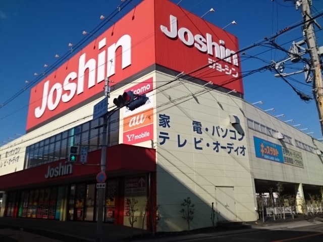 その他　ジョーシン様（その他）まで950m
